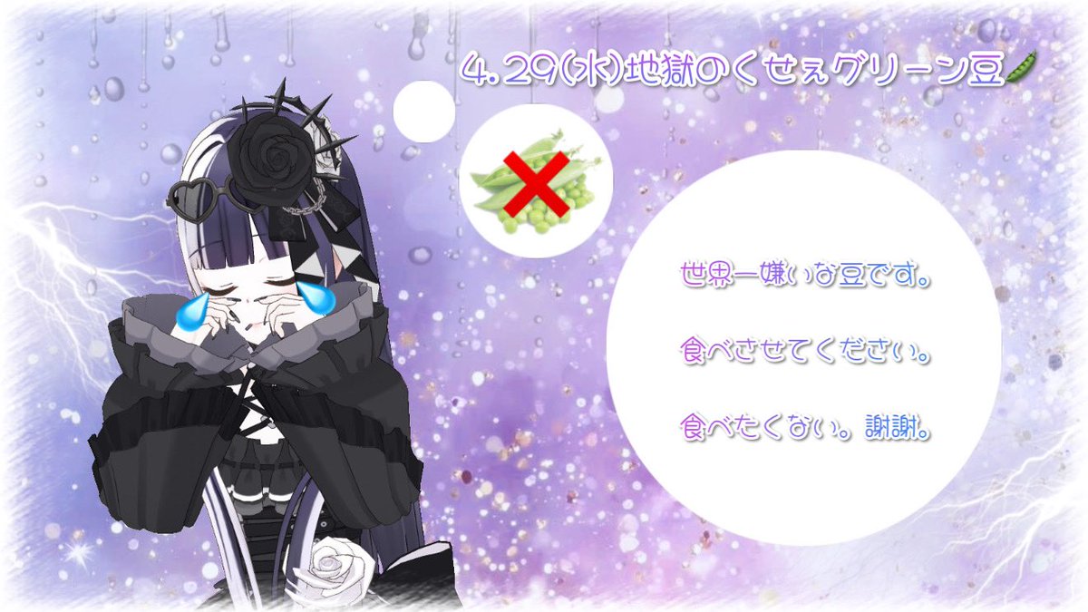 ちぇいん🕶⛓️ tweet media