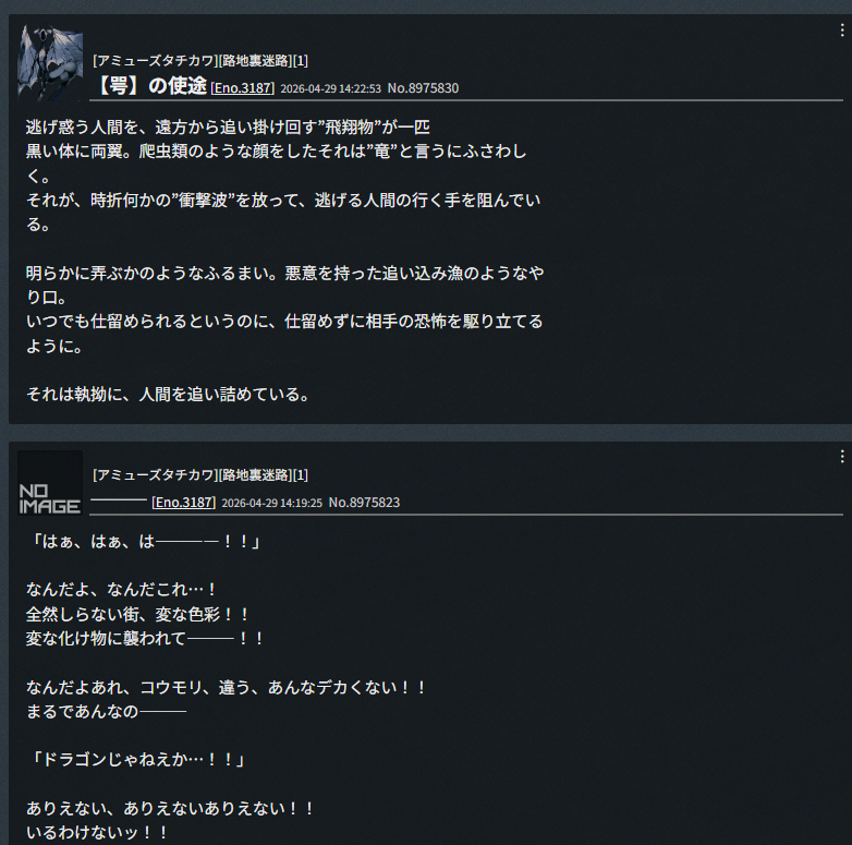とうしろ@ご依頼募集中 tweet media