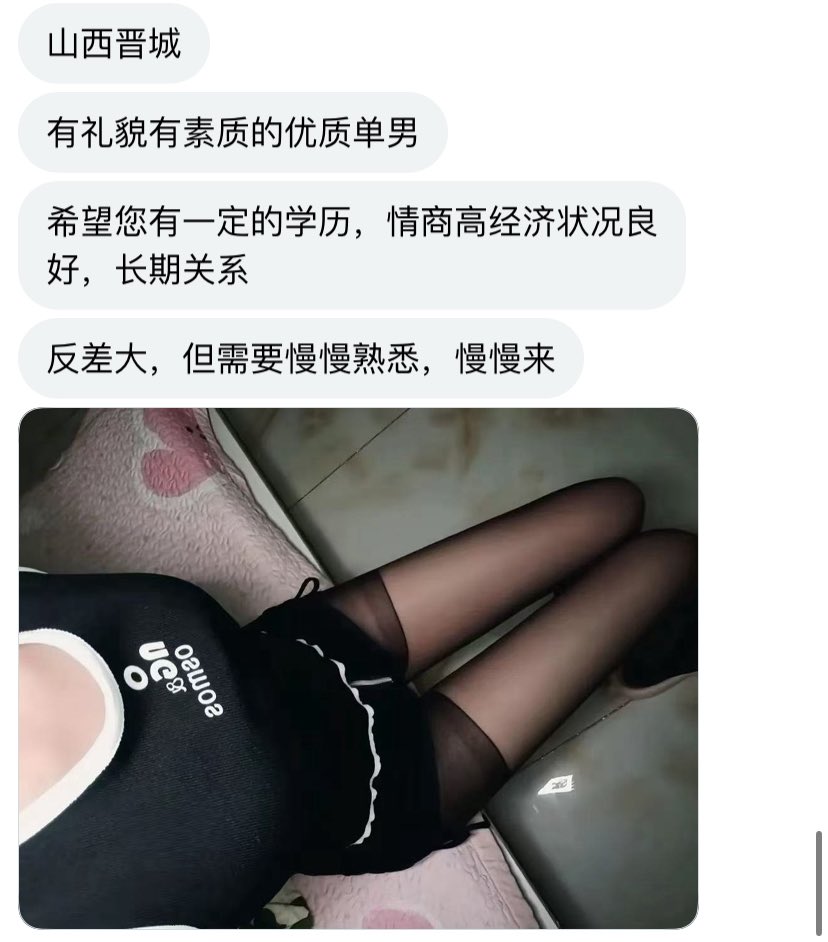 山西投稿 tweet media