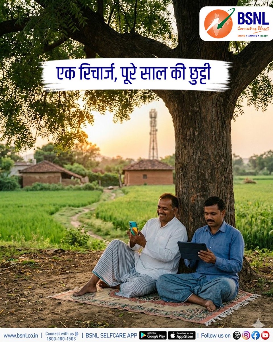 BSNLCorporate's tweet image. अब सालभर की टेंशन खत्म।

BSNL ₹2799 - रोज़ 3GB डेटा, 100 SMS 365 दिन फुल ऑन।

#rechargeable #StayConnected #SmartSwitch #Data #villagelife #indian @CMDBSNL @robertravi21