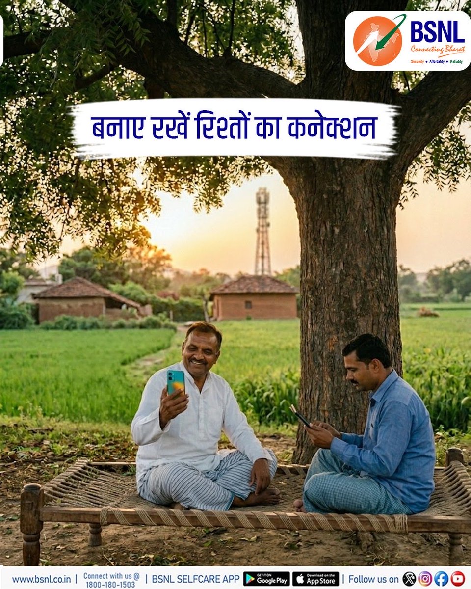 BSNLCorporate's tweet image. अब सालभर की टेंशन खत्म।

BSNL ₹2799 - रोज़ 3GB डेटा, 100 SMS 365 दिन फुल ऑन।

#rechargeable #StayConnected #SmartSwitch #Data #villagelife #indian @CMDBSNL @robertravi21
