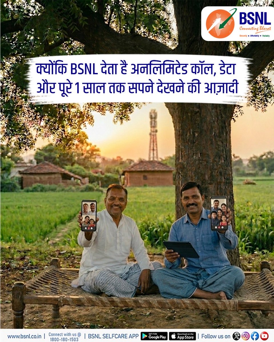 BSNLCorporate's tweet image. अब सालभर की टेंशन खत्म।

BSNL ₹2799 - रोज़ 3GB डेटा, 100 SMS 365 दिन फुल ऑन।

#rechargeable #StayConnected #SmartSwitch #Data #villagelife #indian @CMDBSNL @robertravi21