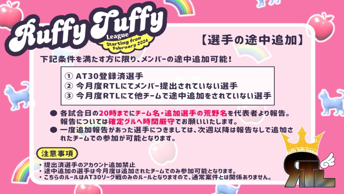 𝐑𝐓𝐋公式【𝐀𝐓𝟑𝟎-𝐆𝐁-】 tweet media