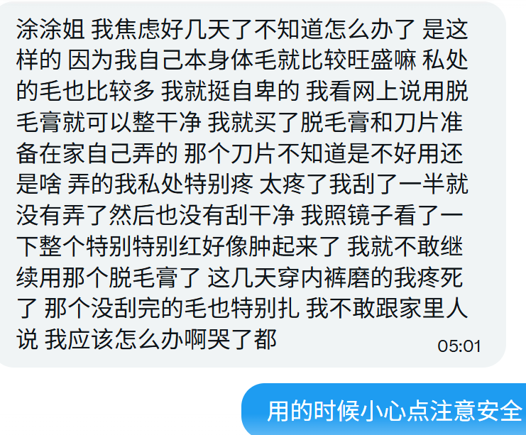 涂涂姐 tweet media