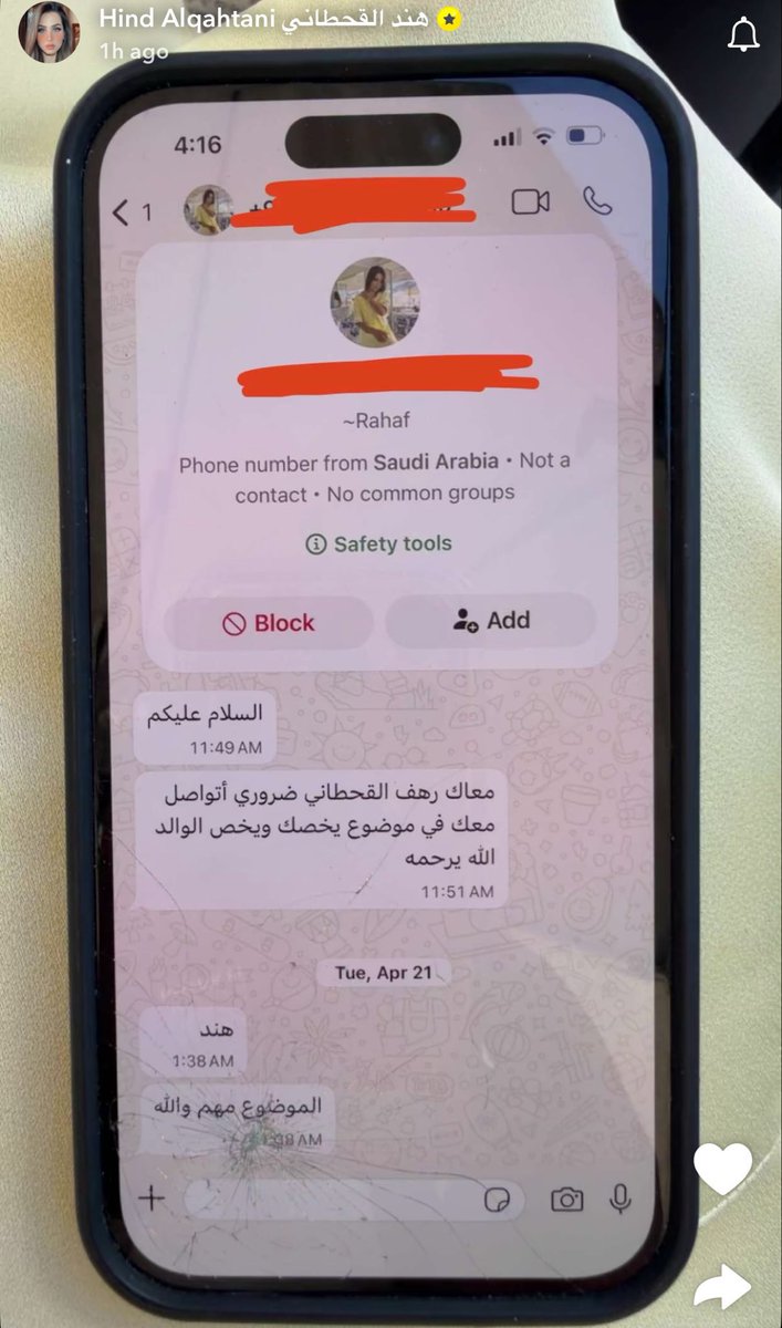 أرابيكا | Arabica tweet media