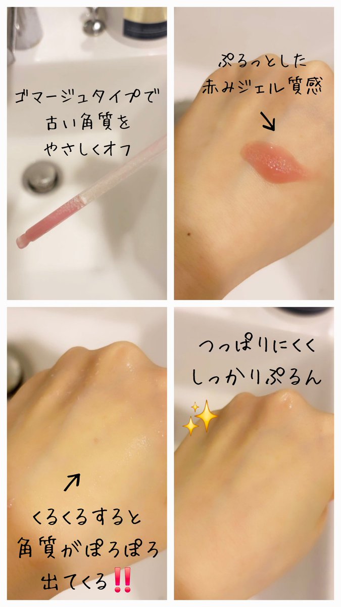 柚子｜美容医療🇰🇷5/8~9 tweet media