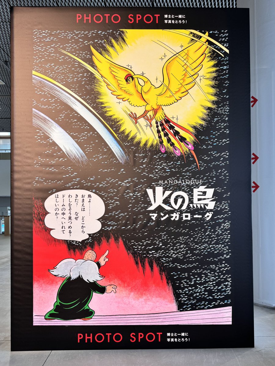 JOJOACT3's tweet photo. 火の鳥マンガローグ観て来ました🐦‍🔥
今までに無い体験！
面白かったです
#火の鳥マンガローグ https://t.co/rz1rI7EZxf