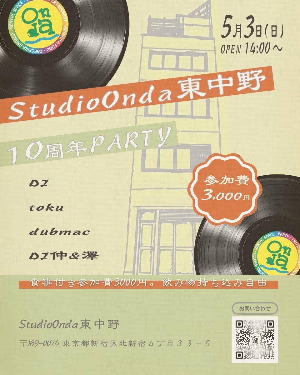 dubm@c. tweet media