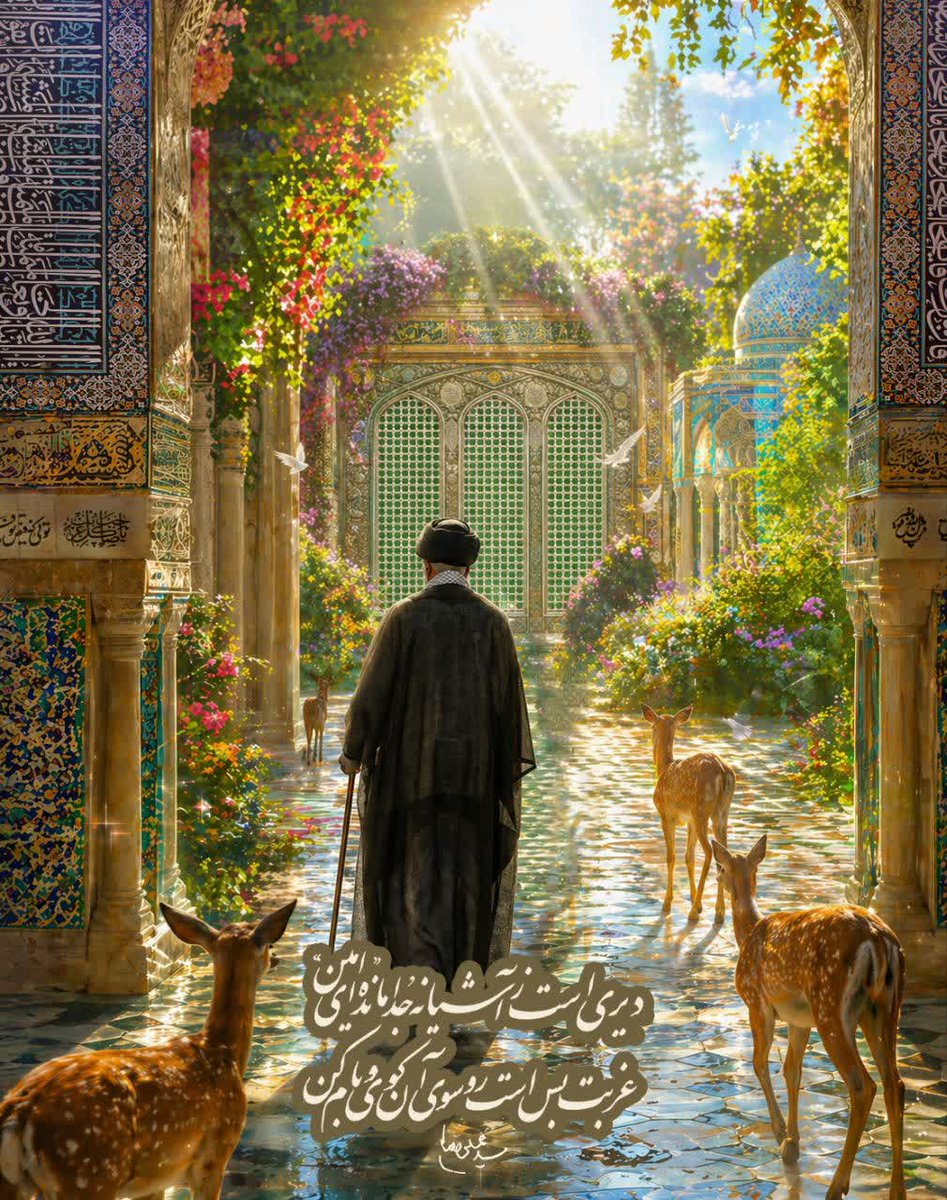 شبنم عفاف 🟩‌‌☫🟥 tweet media