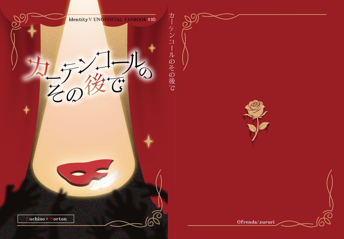 ずるり tweet media