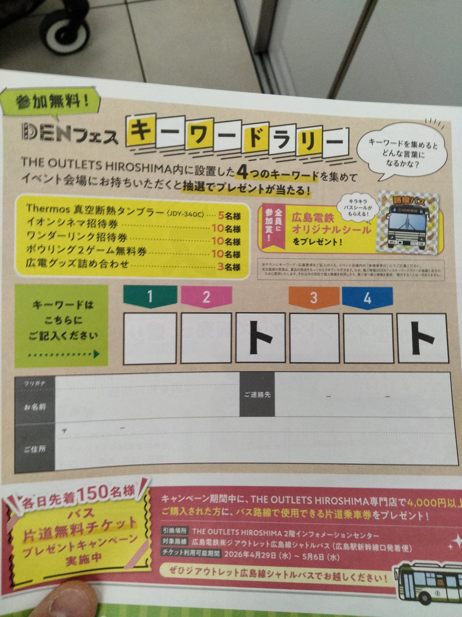 しみじろう＠広ヒロ tweet media