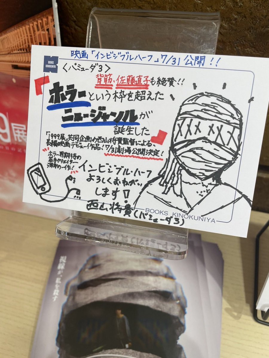 西山将貴(Masaki Nishiyama) tweet media