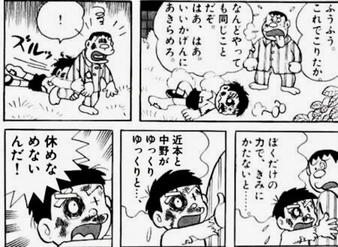 今日の高橋遥人さんの心持ち