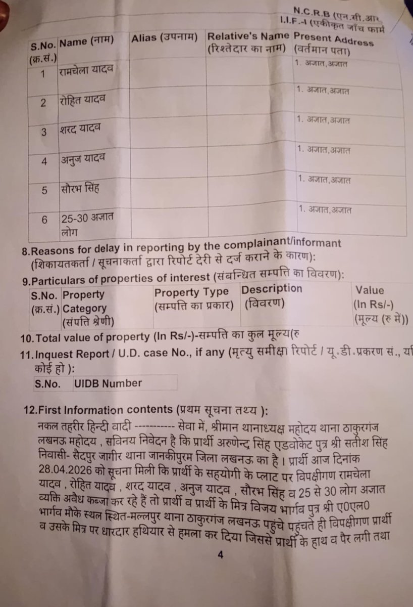 Tushar Srivastava tweet media