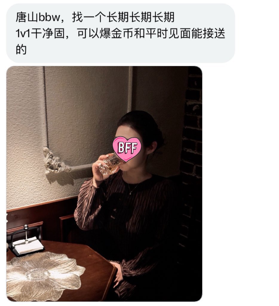 河北搭子 tweet media