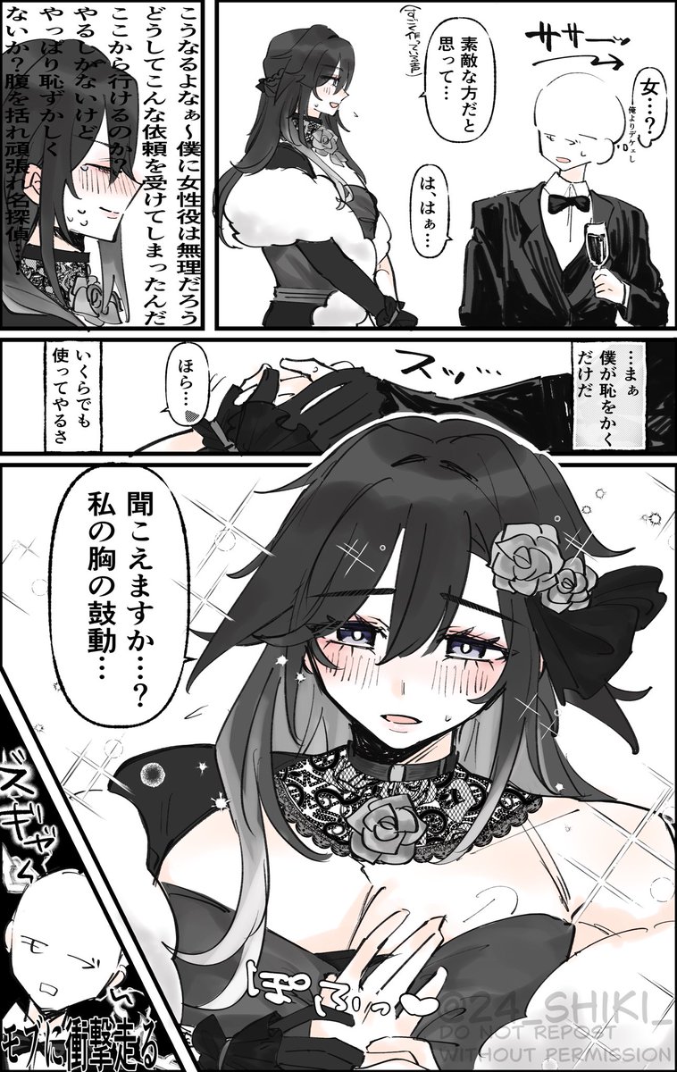 ²⁴季 tweet media