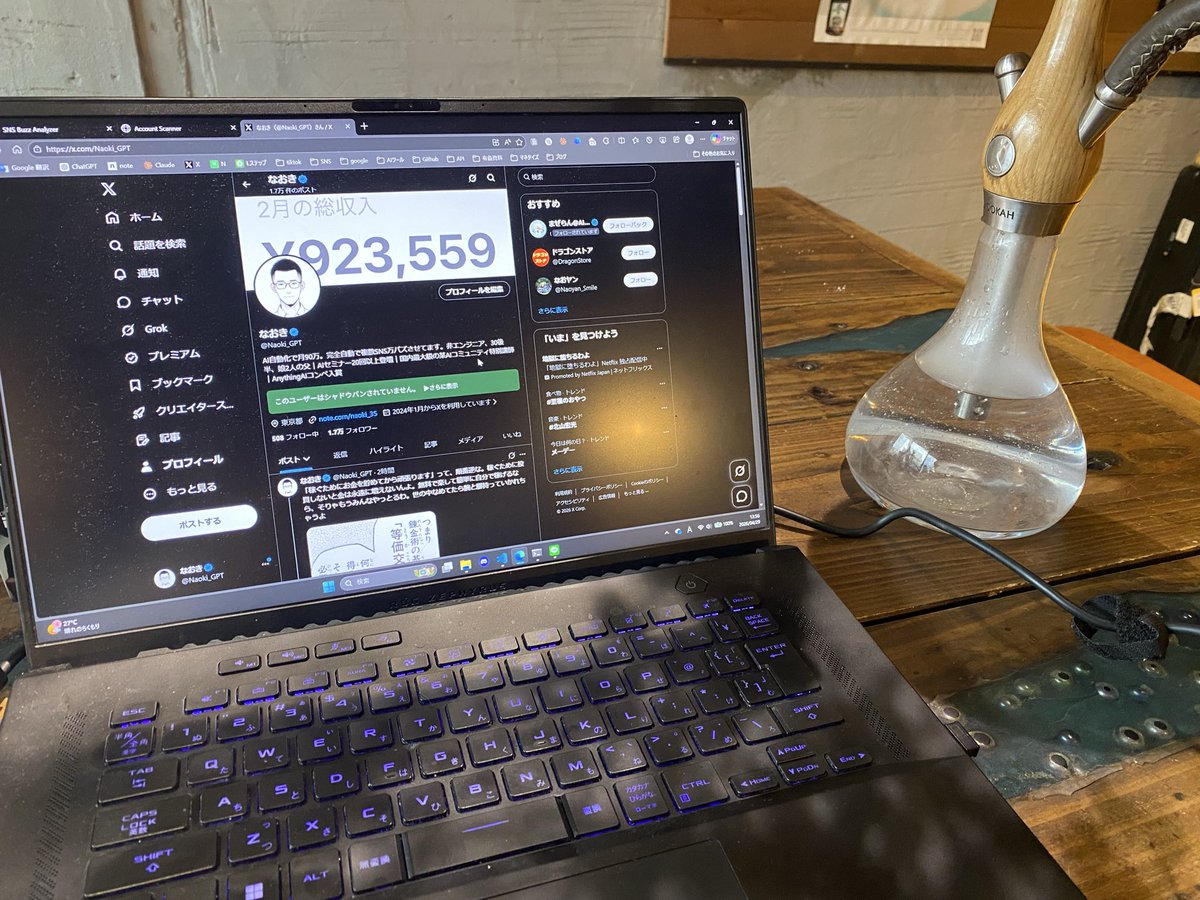 なおき tweet media