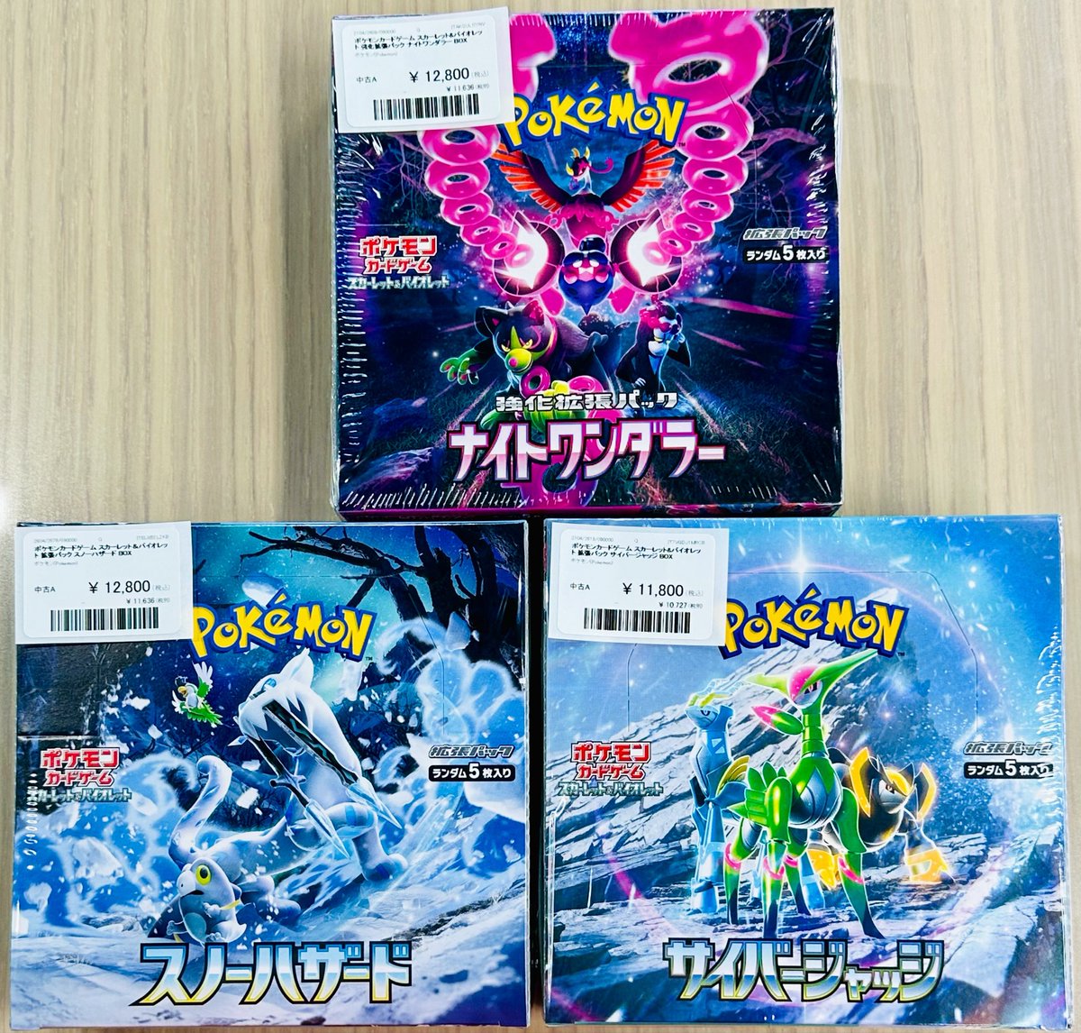 ナタデココ🧊千葉中央店 tweet media