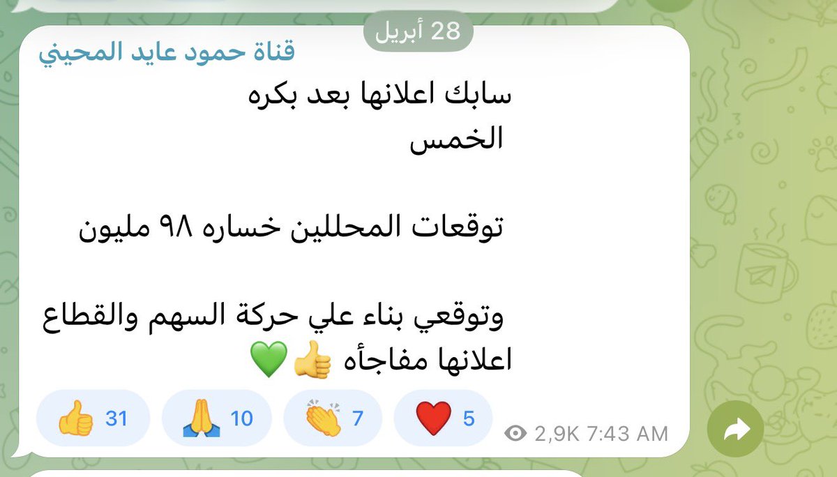 hamoood_1974's tweet photo. #سابك https://t.co/XiRPpnpXoI