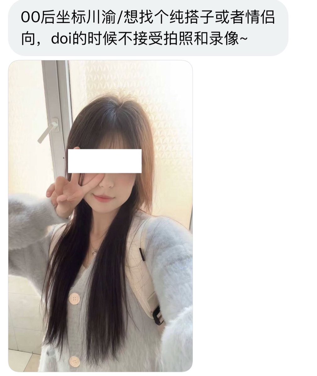 川渝投稿 tweet media