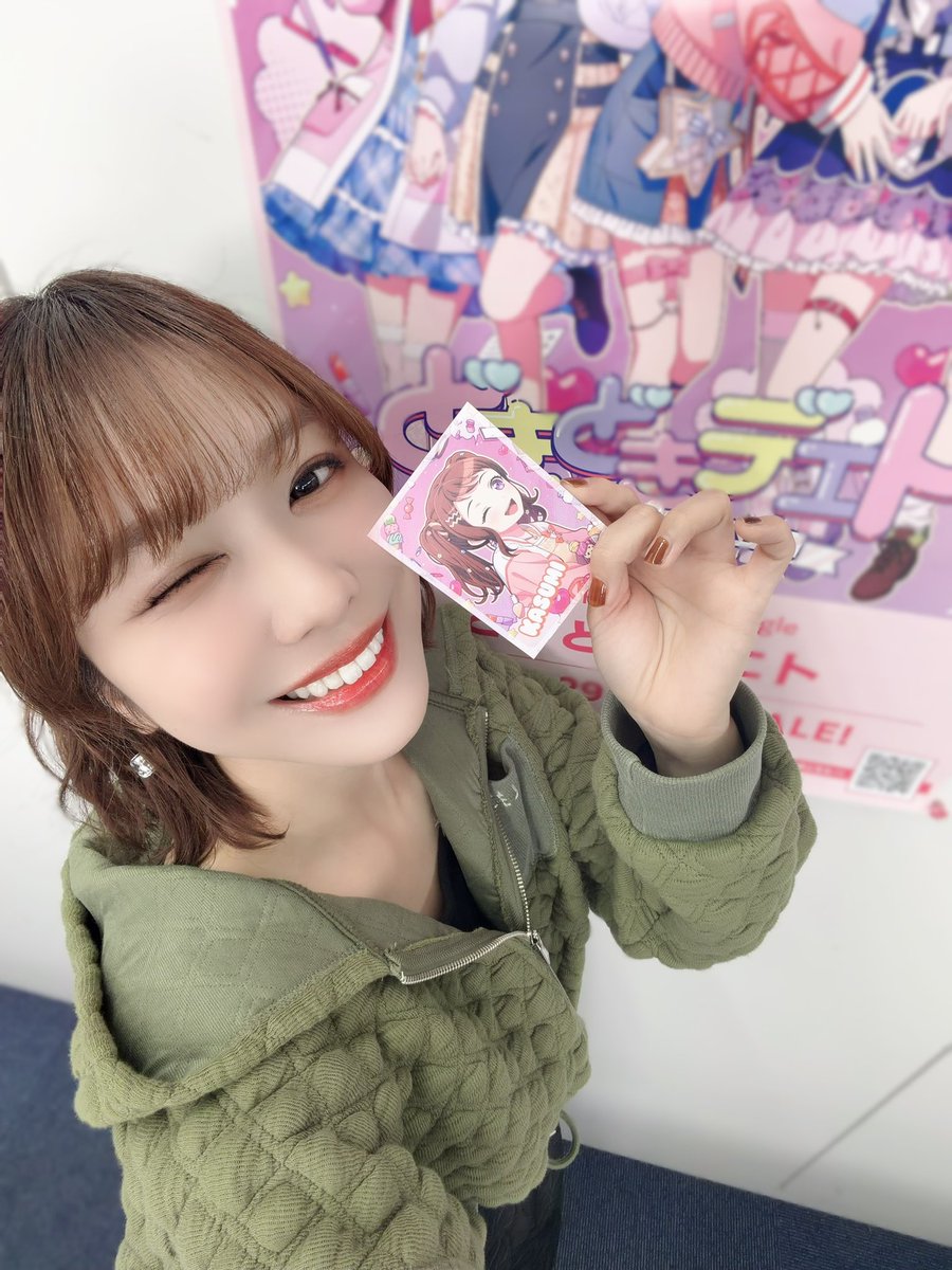 aimi_sound's tweet photo. #どきどきデエト💕
本日発売です✨ https://t.co/Cnd1lxPSAw
