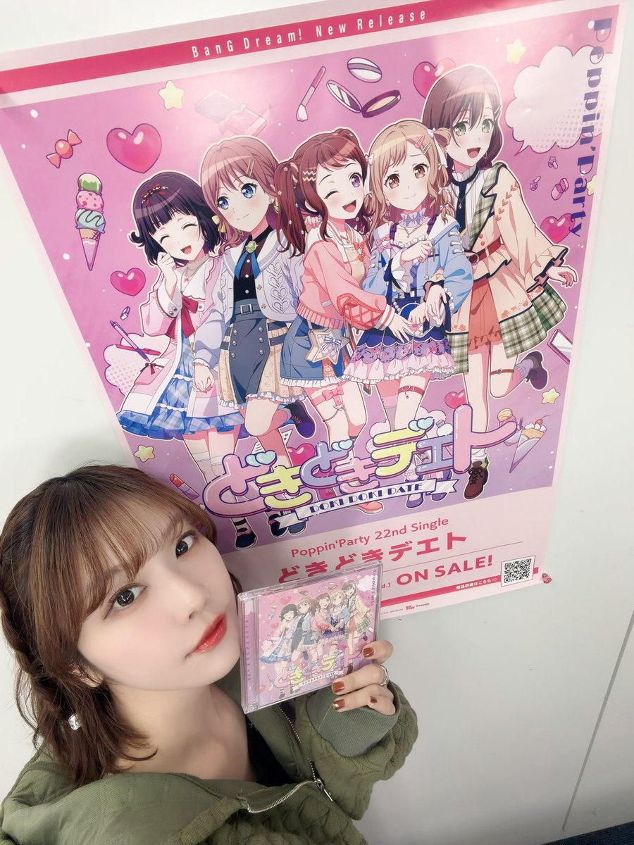 aimi_sound's tweet photo. #どきどきデエト💕
本日発売です✨ https://t.co/Cnd1lxPSAw