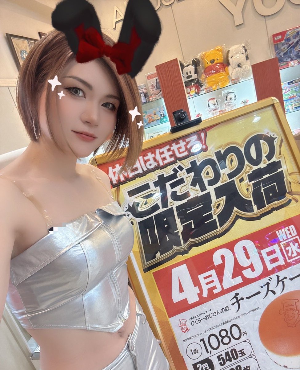 Fyoung0809's tweet photo. こんにちは😃
ヤング福知山店です😆
ゴールデンウィークが始まりましたよ〜😳
皆様はどのようにお過ごしですか？
昨日、新台導入済👍
というわけで、本日は法堂まいさんにお越し頂きましたよ〜👍
これからのお時間も楽しんでいってくださいね😍
#京都福知山綾部
#10スロ2パチ
#法堂まい https://t.co/9gYt1x5ba9