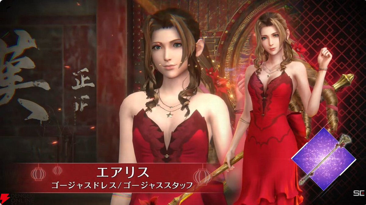 電撃オンライン tweet media