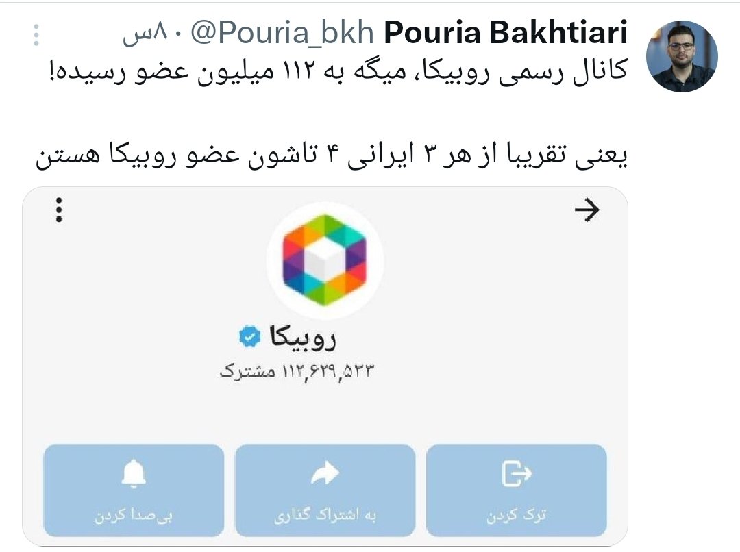 برهان مجد tweet media