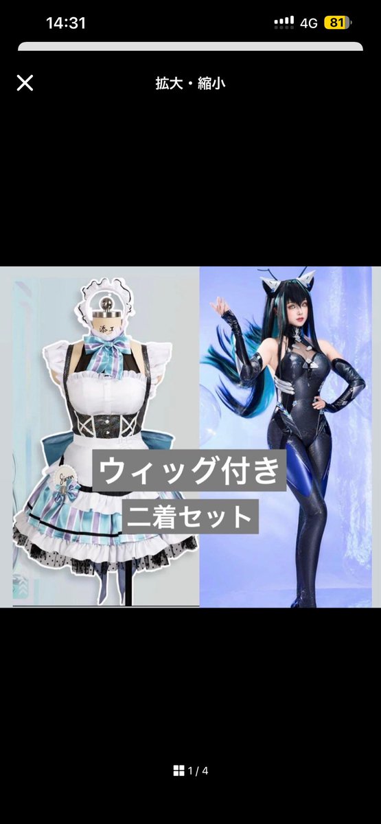 カルチャーショックニダ tweet media