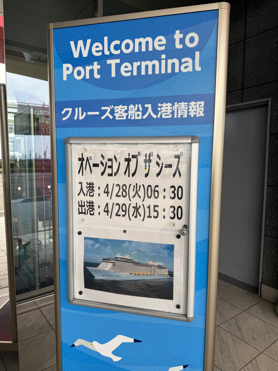 shinchan_khmn's tweet photo. 「OVATION OF THE SEAS」撮りにきた🛳️
大阪港には入港した事があって
撮りに行ったけど
神戸港には今回が初入港との事⚓️
夜勤明けをおして撮りに来てよかった😁
#OVATIONOFTHESEAS
#オベーション・オブ・ザ・シーズ
#神戸港 https://t.co/n9eXgi6BJZ