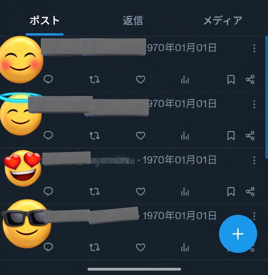 もち💨 tweet media