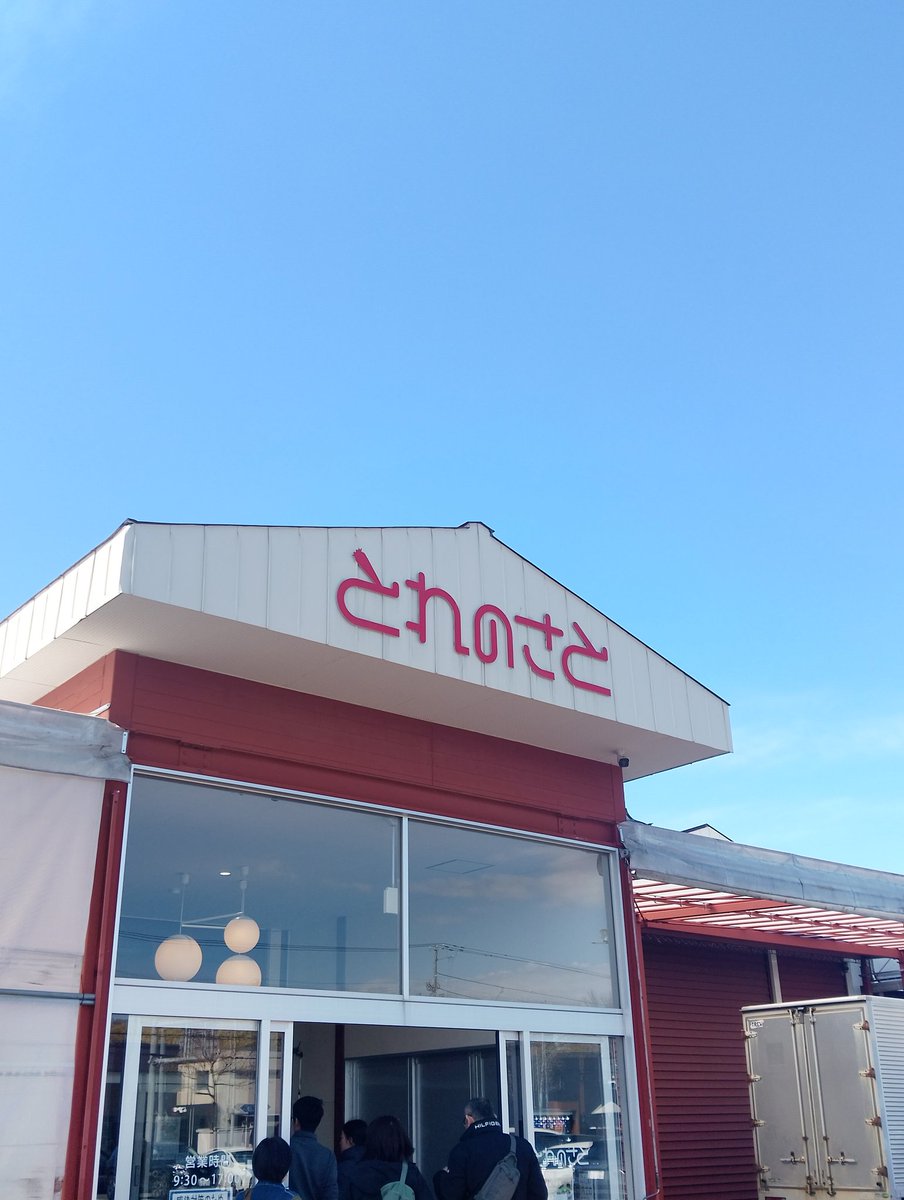 はらっぱ tweet media