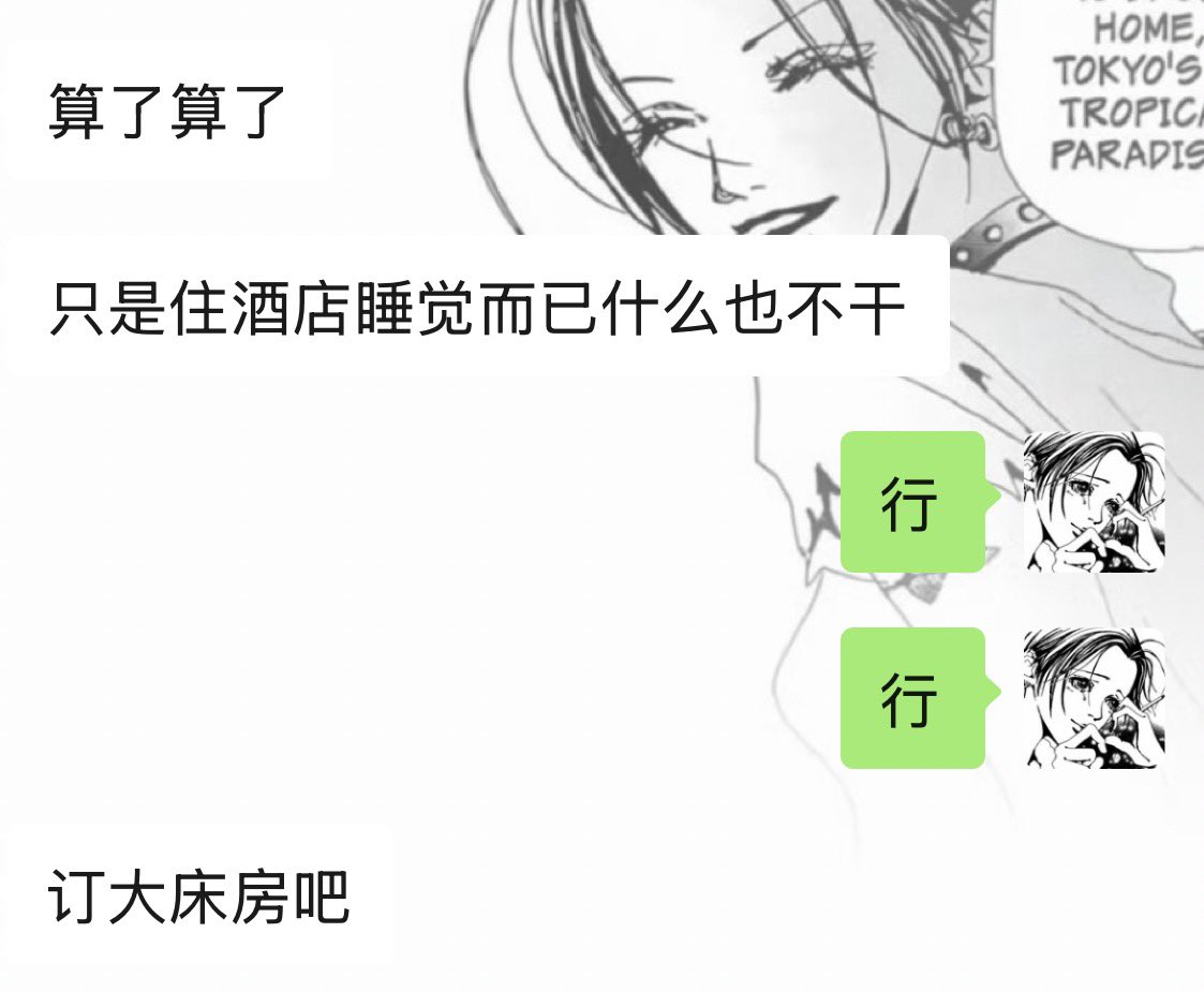 YCheng4557's tweet photo. 没人觉得这段对话很搞笑吗？ https://t.co/wSinb0lraP