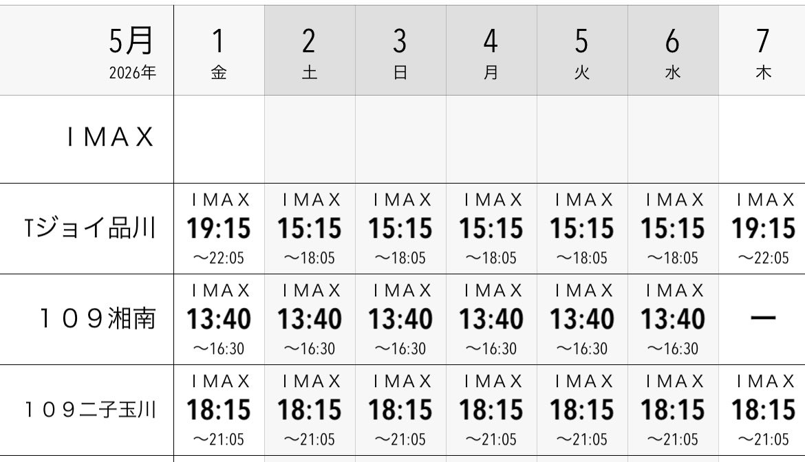 じゅに tweet media