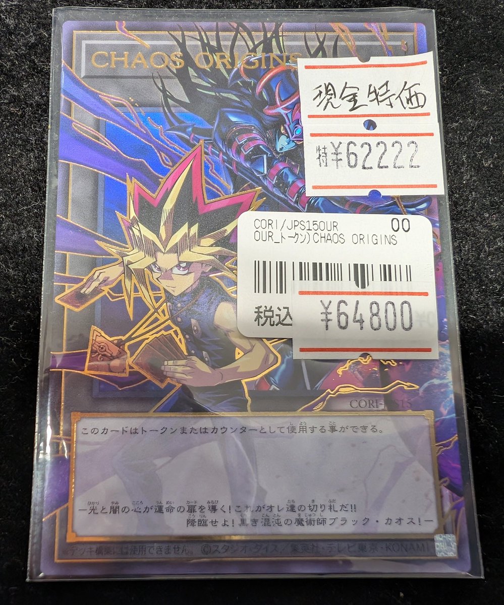 ✨ネクストプロ大須2号店✨ on X: 