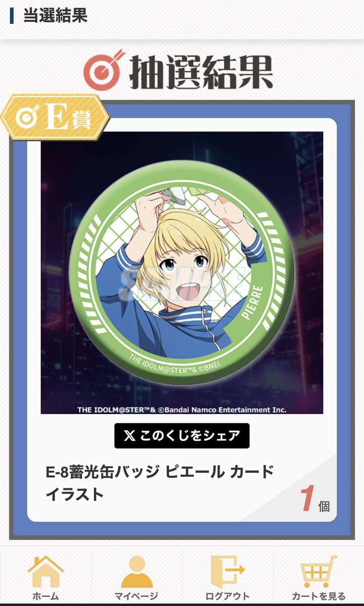 リリ🌼 tweet media