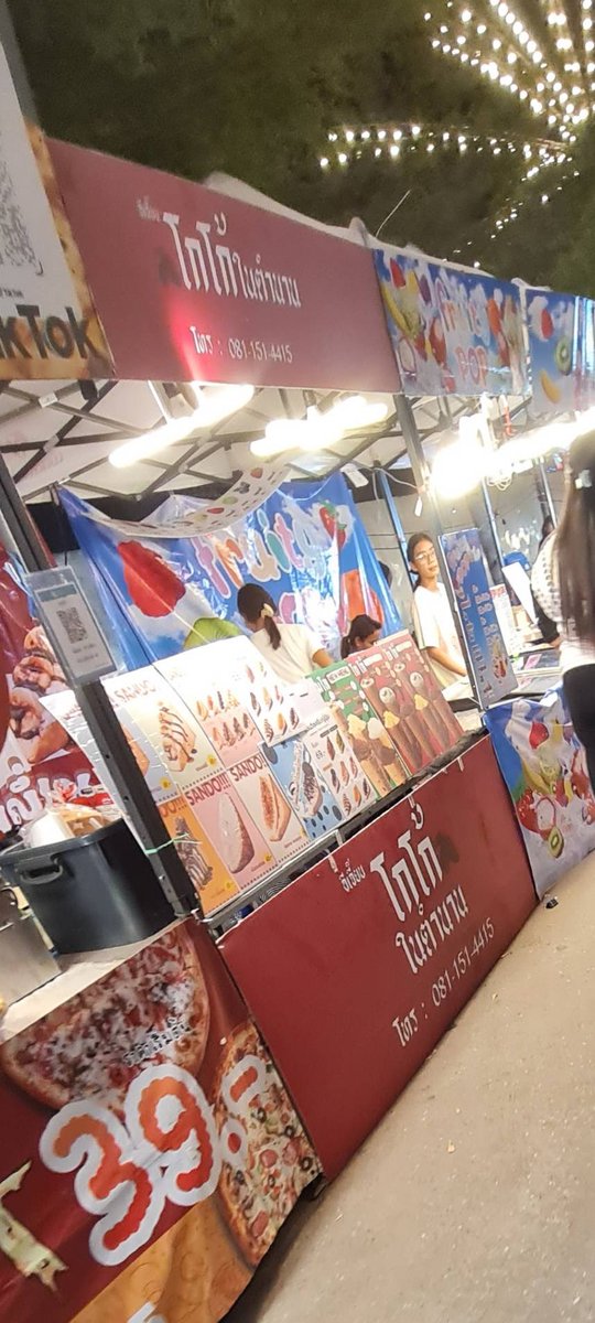 𝑮𝒓𝒂𝒑𝒆 | ʙᴀɪɴᴇᴋᴏᴏ tweet media