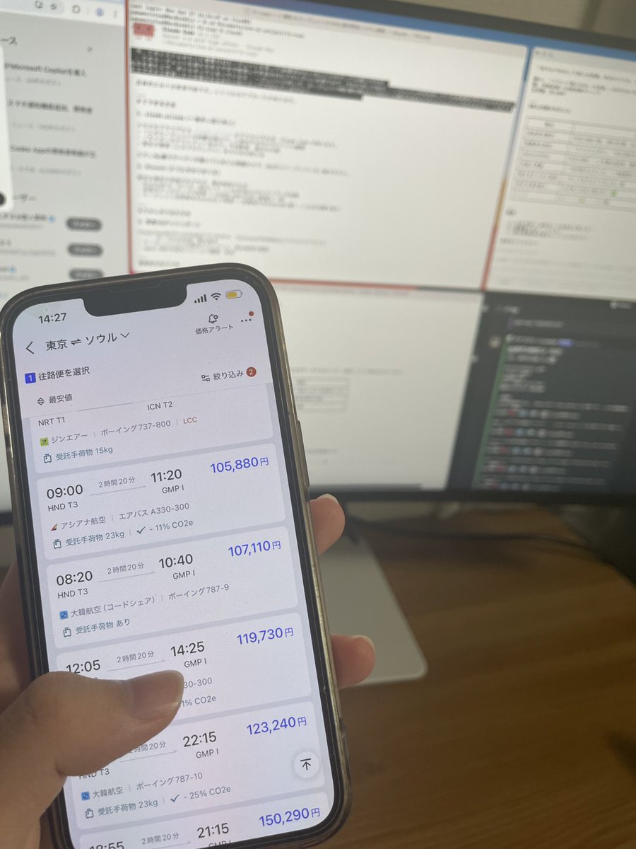 えっぐ｜ガチAIニキ tweet media