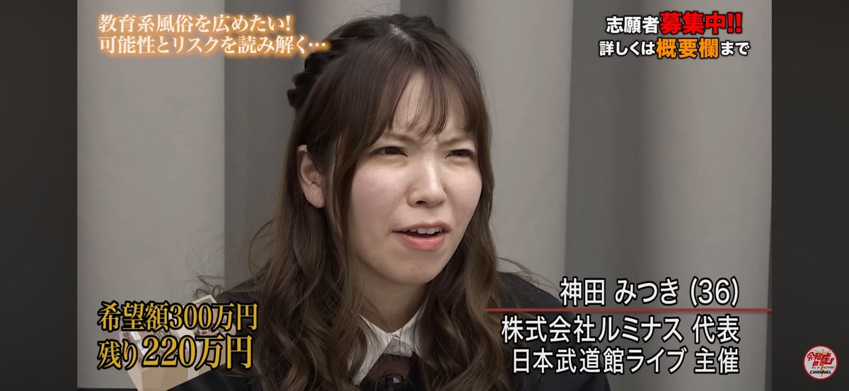 神田みつき👉👈 tweet media