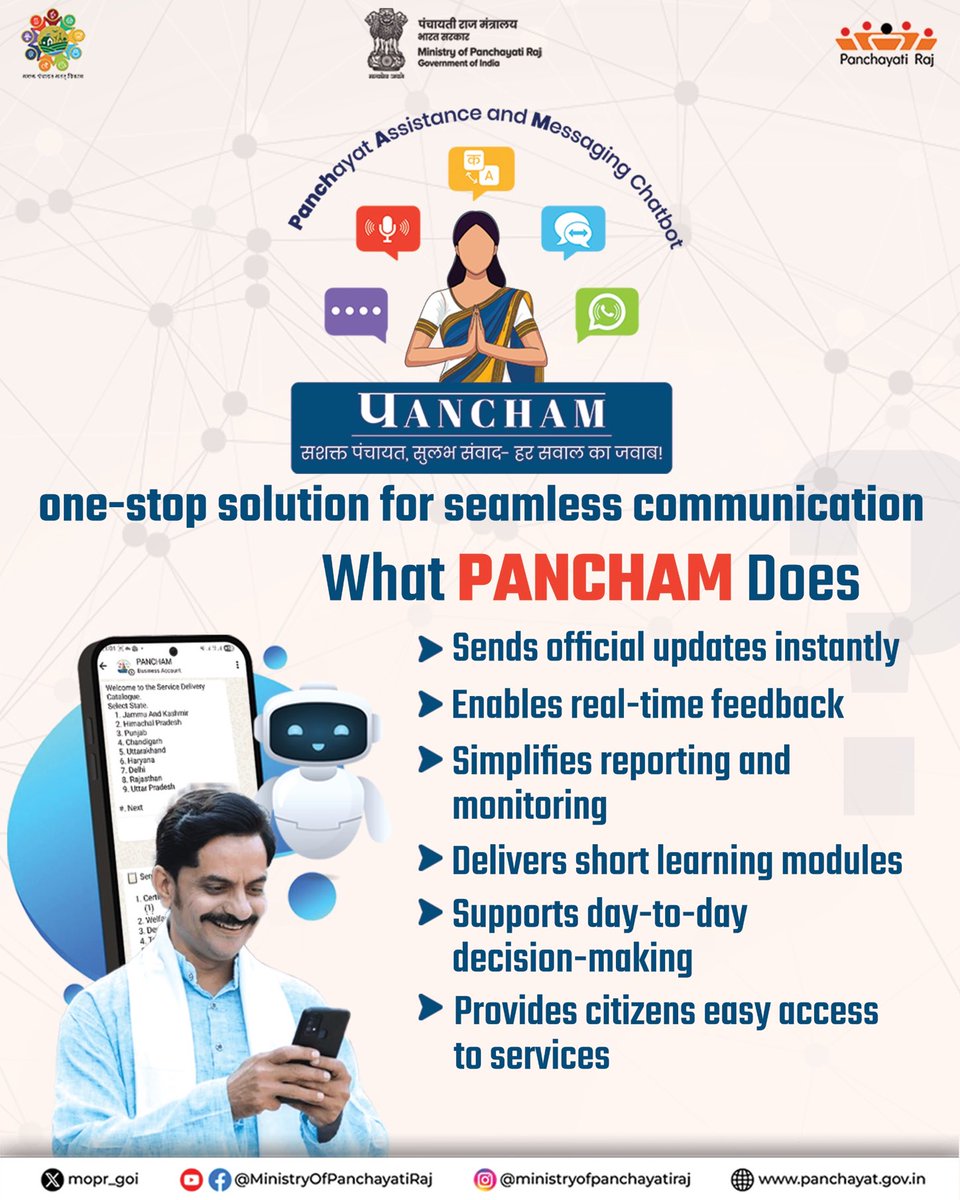 Department of Rural Development & Panchayati Raj tweet media