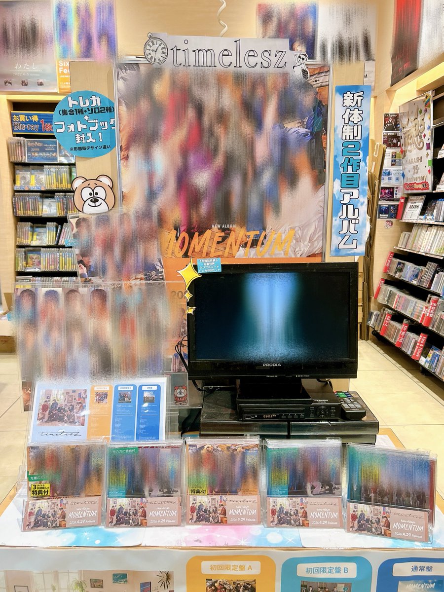 トレカ、シリアルコード、CD 📀本日発売日💿／ #timelesz/MOMENT 8人家族になって2作目の アルバム