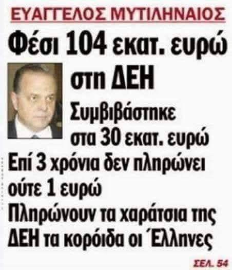 Aldebaran tweet media