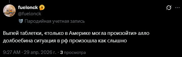 penguin_31's tweet photo. Алло, долбоёбина, ты сначала русский язык в школе выучи, а потом перди в твиттере. https://t.co/UTke6PZLUZ
