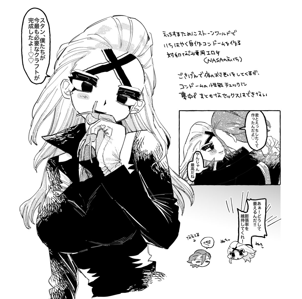 あかね 5/6 東7P23b tweet media