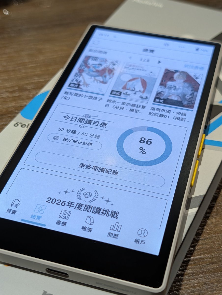 ioccuot's tweet image. #讀墨 #chill 新玩具！