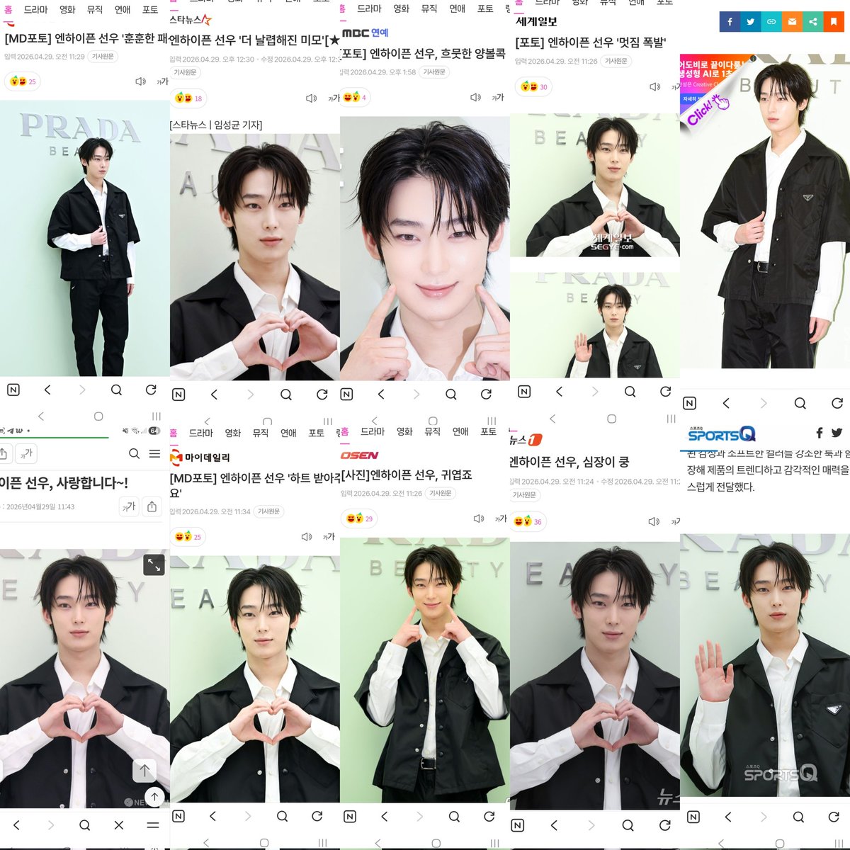 kim sunoo, prada 📸🤍 #엔하이픈_선우 #SUNOO #ENHYPEN #엔하이픈