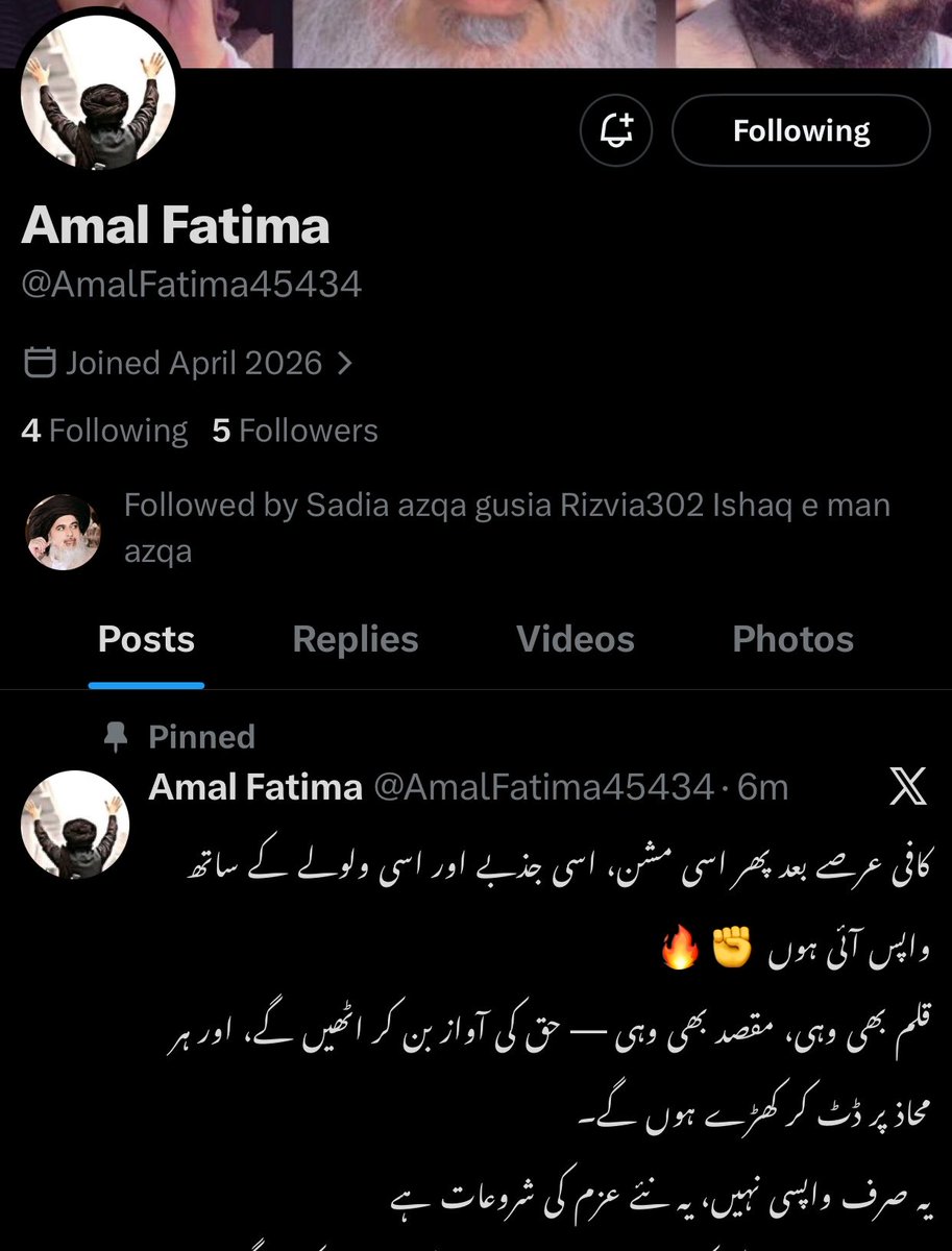 LBK(13)پاکستانی tweet media