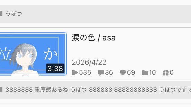 NAZZ（なつ) tweet media