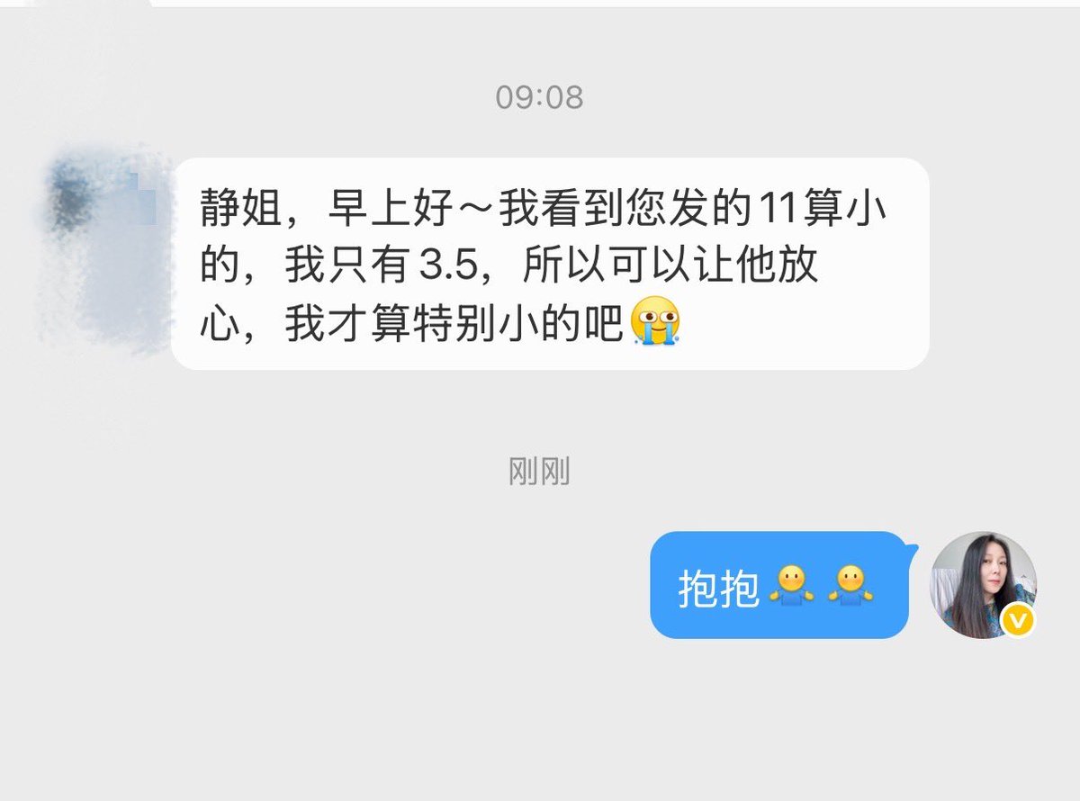 一枝独秀SJ/苏静 tweet media